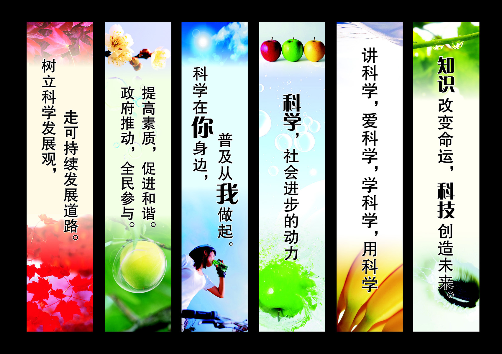 多圖文版式設計 打造報紙風格科普海報的圖文藝術