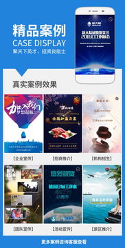 易企秀H5一站式設(shè)計服務(wù) 從電子邀請函到技術(shù)開發(fā)的全方位解決方案